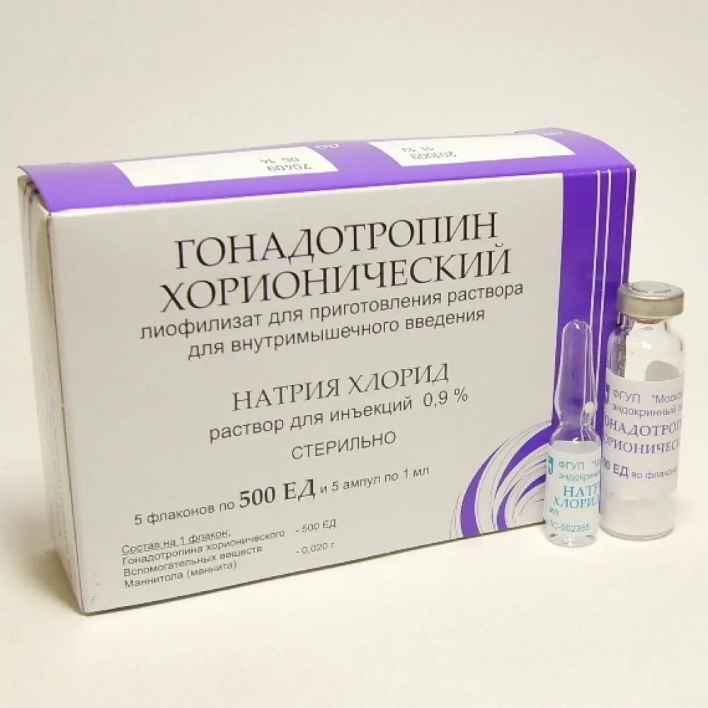 хорионического гонадотропина. хорионический гонадотропин 1000 ме. хорионического гонадотропина. хорионический гонадотропин 1000 ед. д/ин.