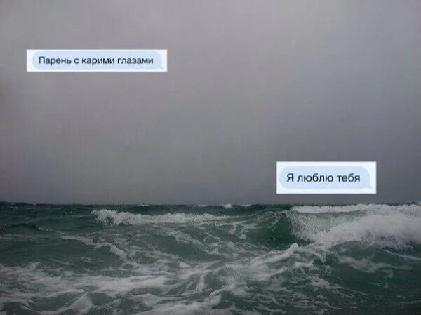 Парень не сводит глаз. Цитаты про карие глаза. люблю твои голубые глаза. твои карие глаза цитаты. твои глаза , твои голубые глаза.