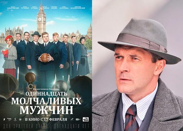 Одинеалцать солчаливых сужчмн. Сеанс 11. Сеанс 11. Сеанс 11. Сеанс 11.