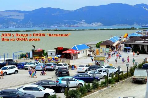 Рыбацкая 2а новороссийск