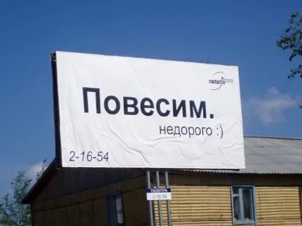 Вешаем рекламу