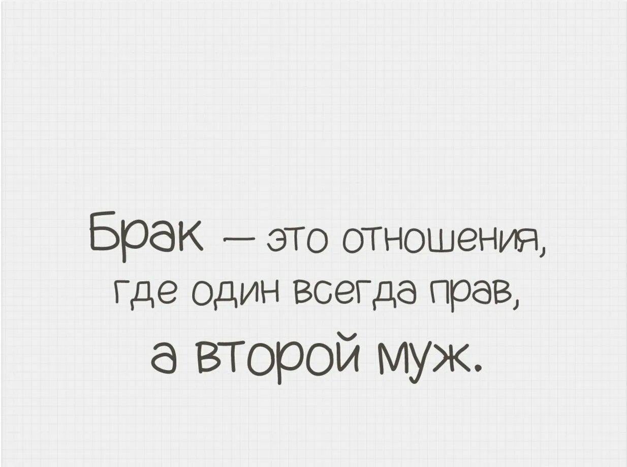 Дети мужа от первого брака советы психолога для женщин. У мужа это второй брак. Молодожены с детьми. У мужа это второй брак. У мужа это второй брак.