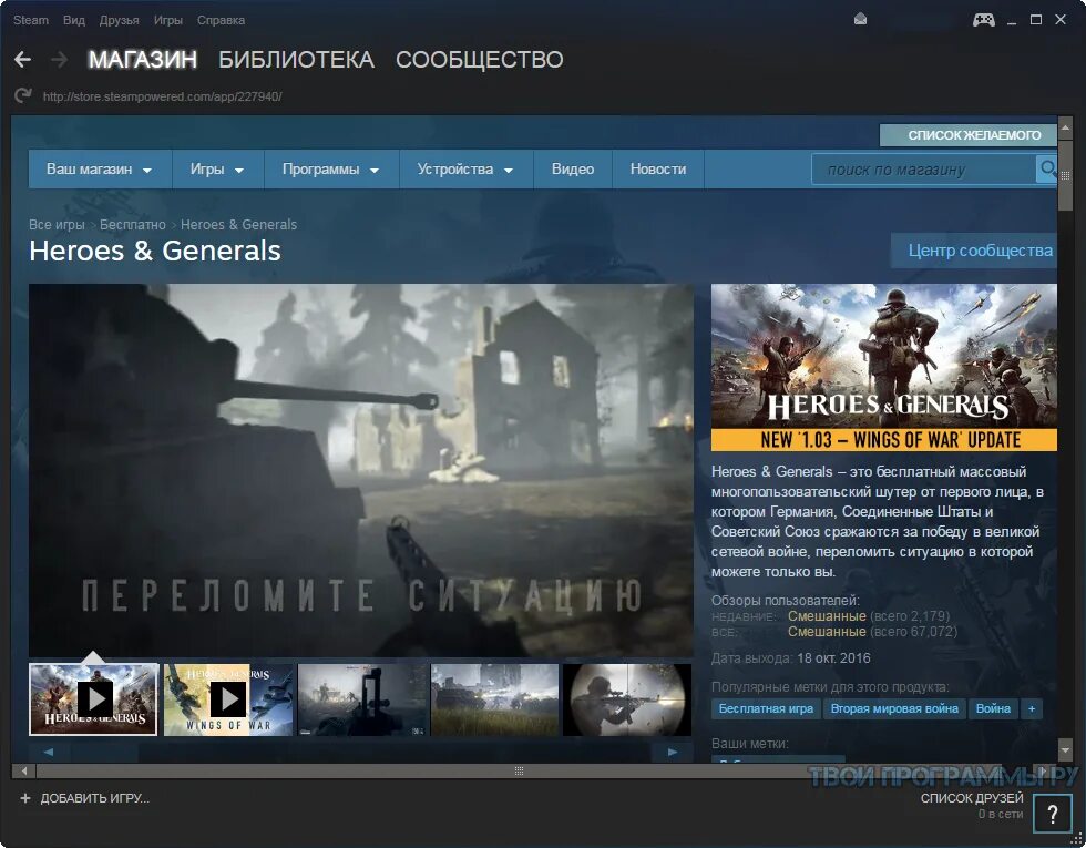 Фото магазина стим. Steam программа. Игровая платформа стим. Valve steam программное обеспечение. Стим приложение.
