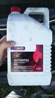 Нормальный антифриз