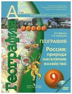 Опт 9 класс