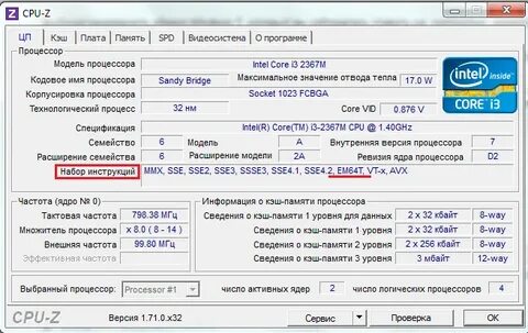 Множитель процессора