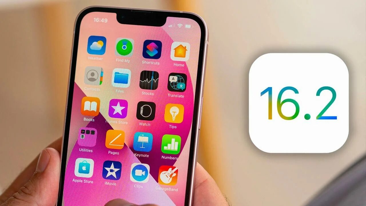 Какой ios 16. Какой ios 16