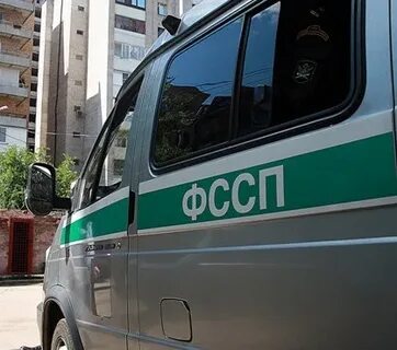 Судебные приставы комсомольском районе