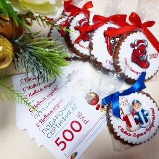 Какой сертификат подарить на новый год