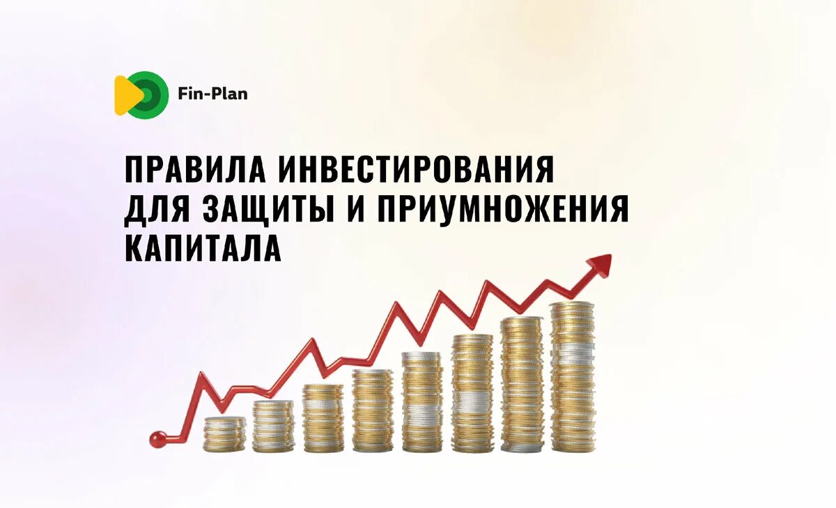 Составить инвестиционный портфель. Крупнейшие инвестиционные фонды. Портфель инвестора. Биржевые фонды. Акции в которые инвестирует фонд.