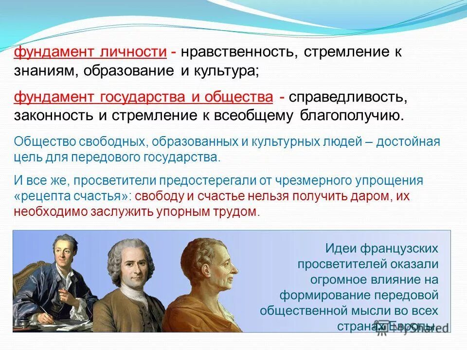 нравственность эссе. мораль и нравственная оценка личности. стремление к нравственности. сочинение на тему мораль. нравственность в жизни человека.