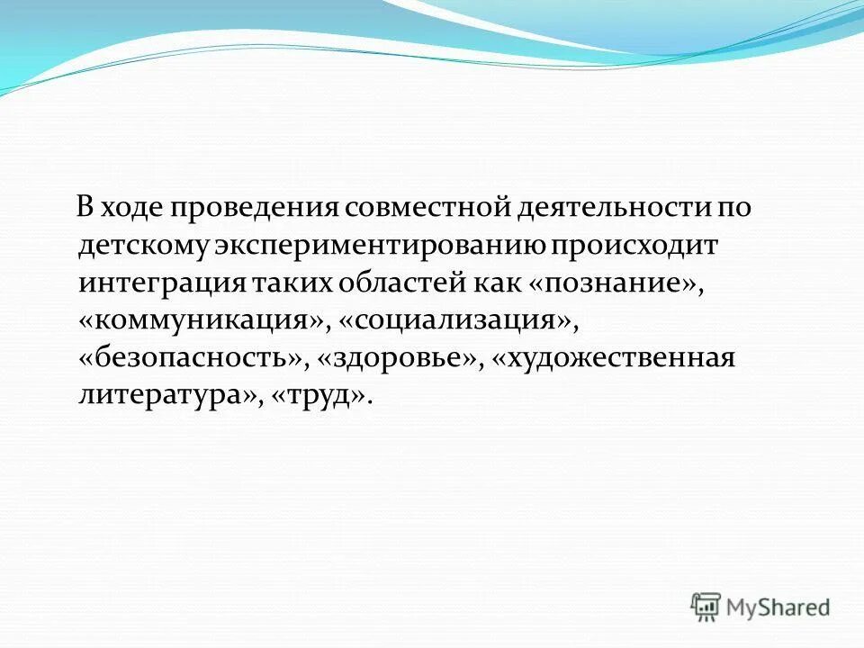 Воспитатель первой квалификационной категории