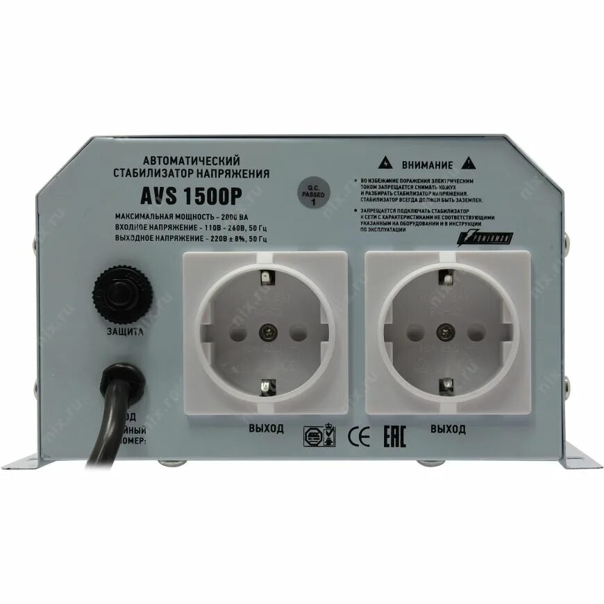 Powerman AVS 1500 P. Стабилизатор напряжения Powerman AVS 1500 P. Стабилизатор напряжения Powerman 2000. Стабилизатор напряжения Powerman AVS 2000вт. Стабилизатор напряжения для телевизора купить