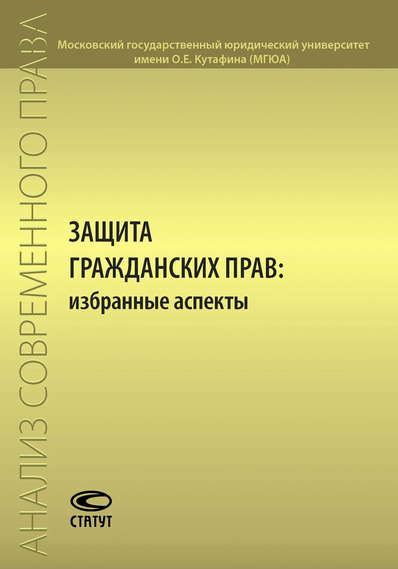 Свобода трудового договора. Проблемы свободы договора. Виды ограничений. Принцип свободы труда реализуется в. Проблемы свободы договора.