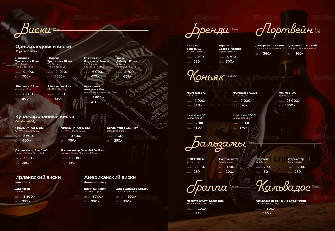 Халяль кафе ялта. Спартаковская улица 35 казань. Халяльные кафе казани. Грузинский ресторан казань на ямашева. Кафе казани на карте.