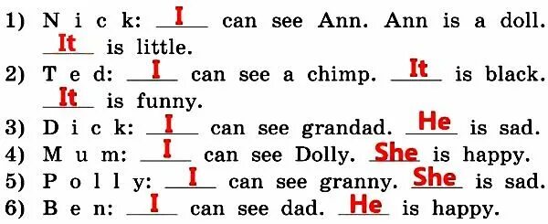 L can t see. Вставь в предложения пропущенные местоимения i he she или it. Вставить пропущенные местоимения. Вставьте в предложения пропущенные местоимения i he she it. Вставь в предложения пропущенные местоимения.