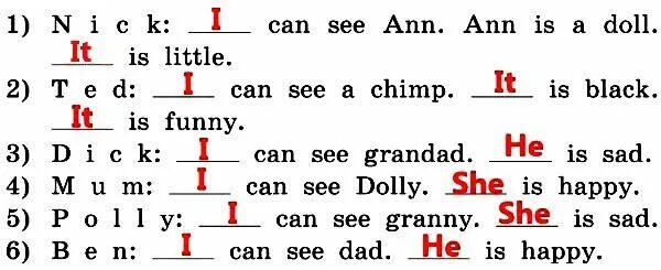 Вставь в предложения пропущенные местоимения i he she или it. Вставить пропущенные местоимения. Вставьте в предложения пропущенные местоимения i he she it. Вставьте пропущенные местоимения. I can see на русском