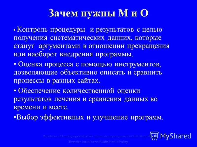 м нужен. нужен врач есть тяжелораненые знак. м нужен. необходим врач, есть тяжело раненые люди сигнал бедчтвия. почему нужно знать государственную символику своей страны.