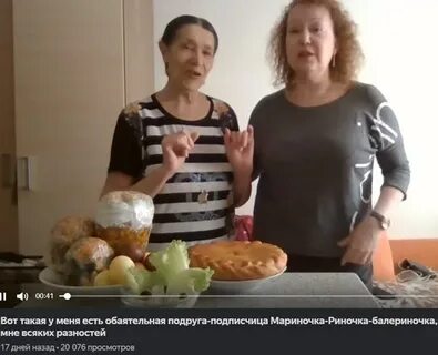 Ютуб житуха гуринская последнее видео