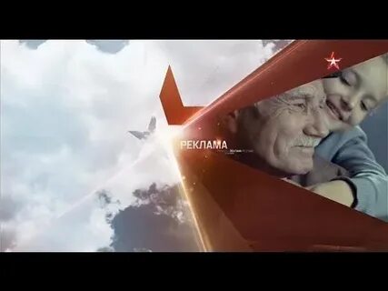 Анонс звезда