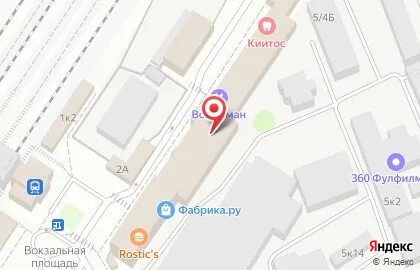 Адрес человека москва