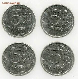 Разновидность монеты 5 рублей 1998 года