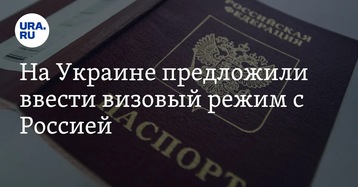 Армения визовый режим с Россией. Нужна ли виза гражданину армении
