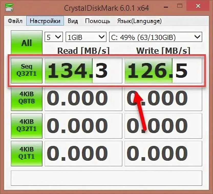 Crystal disk скорость диска. Скорость hdd crystal disk mark. crystaldiskmark как пользоваться. crystal disk проверка скорости. crystaldiskmark эталонные показания.