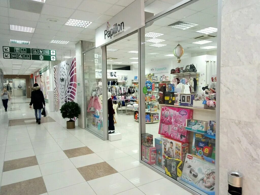 детские магазины в космосе ставрополь. магазин одежды ставрополь кулакова. космос ставрополь магазины. магазин одежды ставрополь. детские магазины ставрополь.