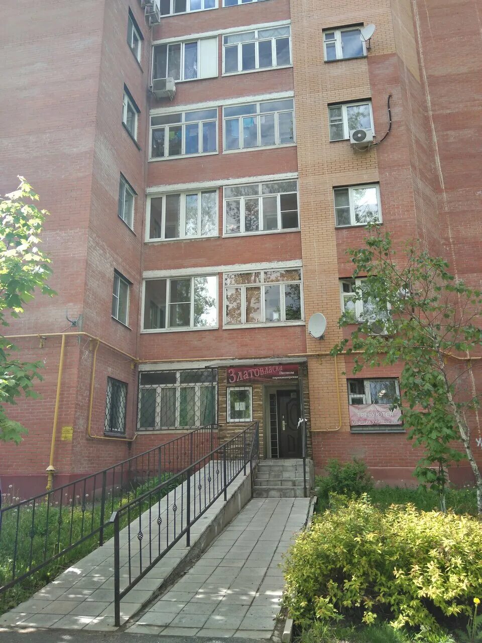 парикмахерские лесной городок. , 3. фасадная 3 лесной городок. парикмахерская лесной городок. данко магазин ленинске кузнецком.