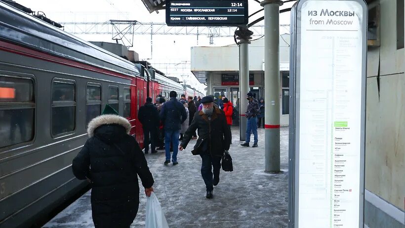 Электричка подлипки дачные москва расписание на завтра