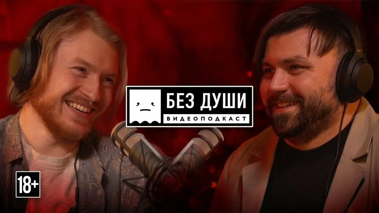 Поперечный отношения