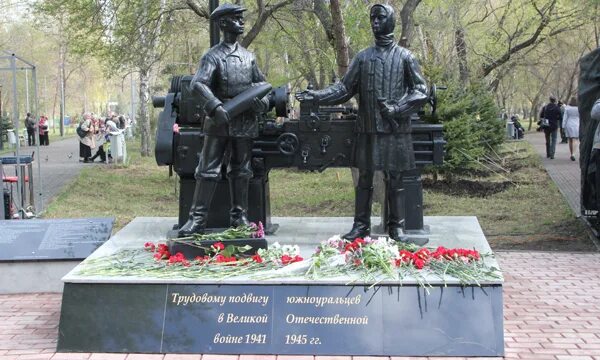 В каком месте открыт памятник трудовому подвигу. Памятник труженикам тыла челябинск. памятник труженикам тыла в саду победы челябинск. памятник труженикам тыла толбазы. памятники великой отечественной войны в челябинске.