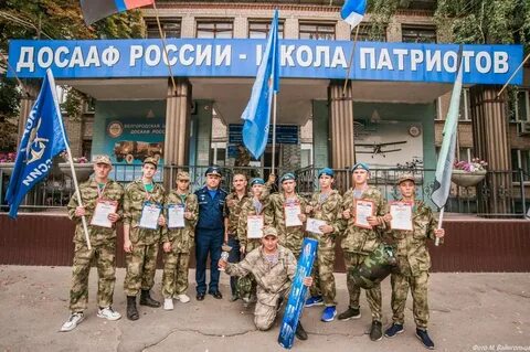 Отряд патриотического клуба