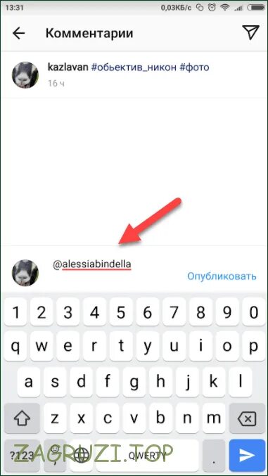 Как отмечать в комментариях в инстаграме. Как в инстаграмме отметить человека в комментарии. как отметить друга в комментариях. как в инстаграмме отметить в комментариях. как упомянуть человека в инстаграме в посте.