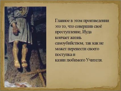 Старший садовник чехов