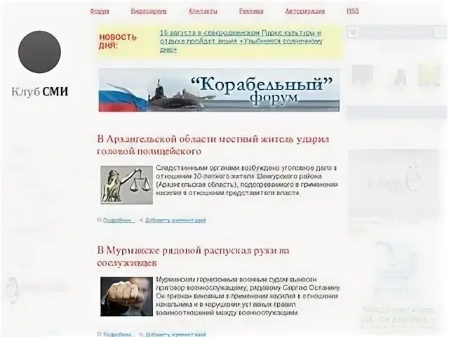 Тэшка заказ северодвинск