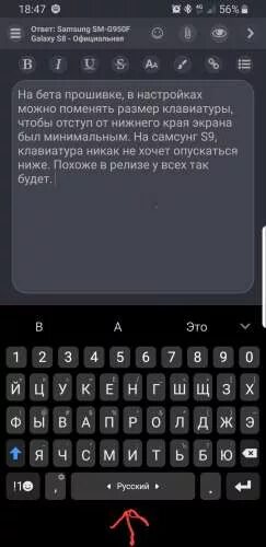 Как сделать русский язык самсунг