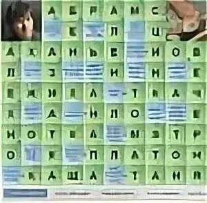 Кроссворд номер 27. Ответы на кроссворд все для женщин 32. Кроссворд про семью. Ответы на кроссворд аиф 42. Кроссворд номер 27.