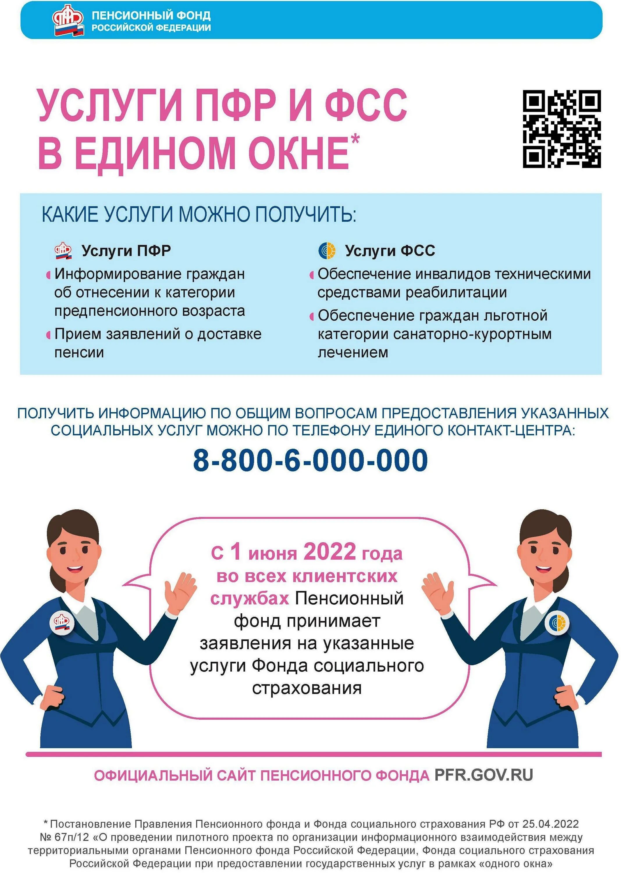 Единое пособие на детей условия для самозанятых