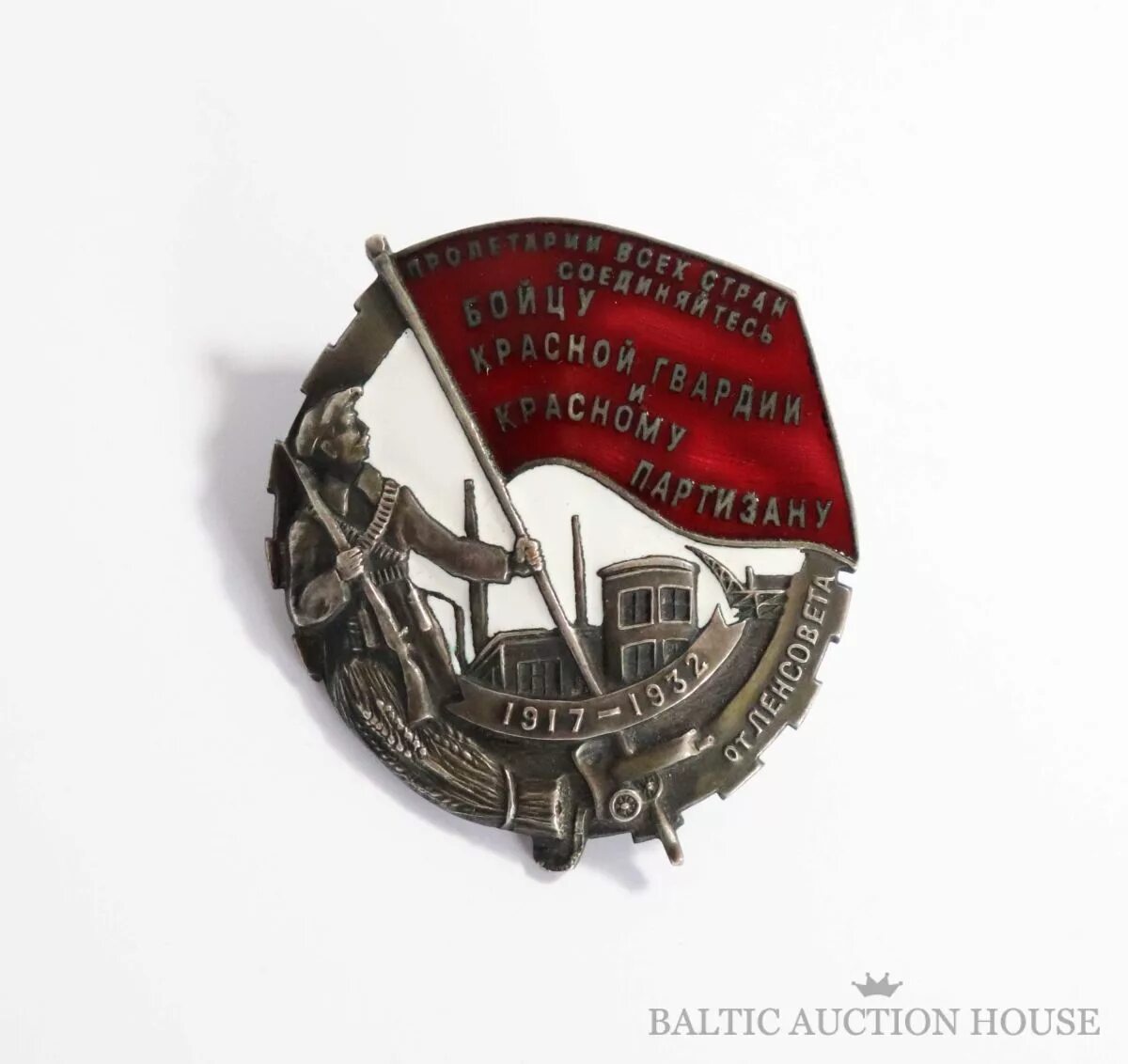 Пролетарии всех стран соединяйтесь. Пролетарии всех стран соединяйтесь. Аудиокниги энергеты всех стран соединяйтесь. Аудиокниги энергеты всех стран соединяйтесь. Электрификация плакат.