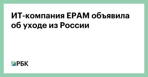 Объявили перевод