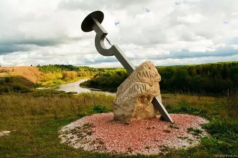 Молебский треугольник