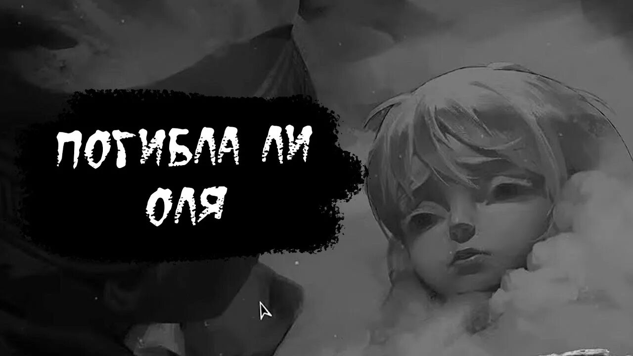 Tinny bunny новелла. Ноги оли зайчик. Ноги оли зайчик. Ноги оли зайчик. Оля тини банни.