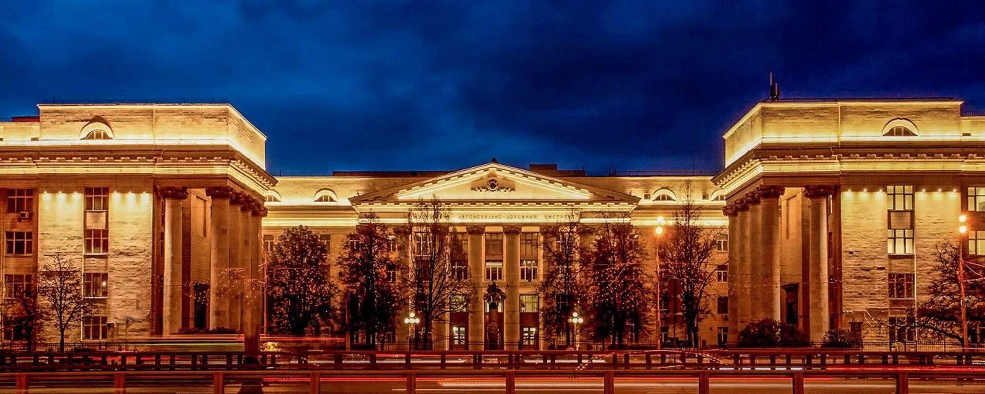Мади заочный. Мади университет москва. мади здание. мади университет внутри. мади главный корпус.