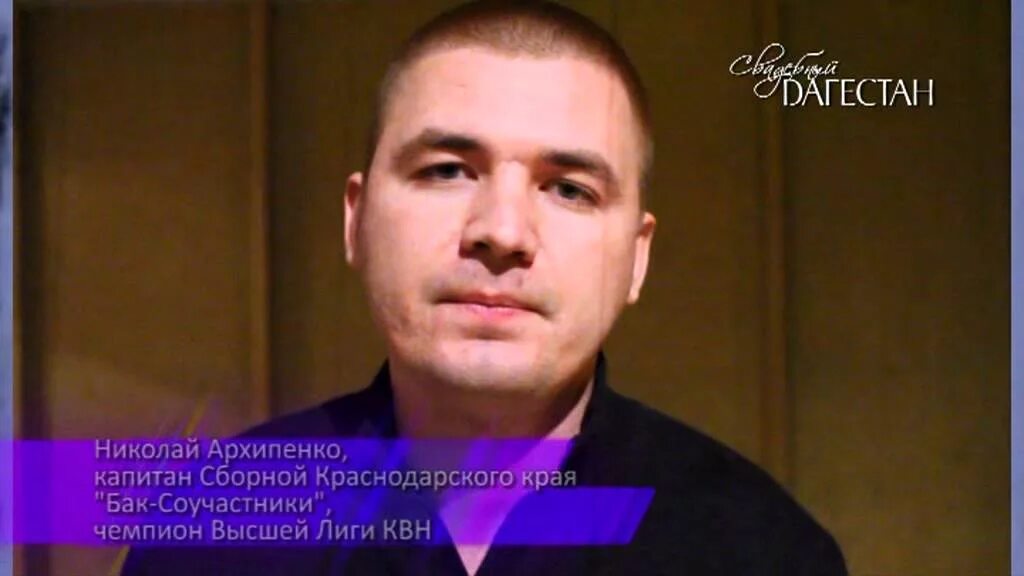 Бак соучастников лучшее. Бак соучастников лучшее