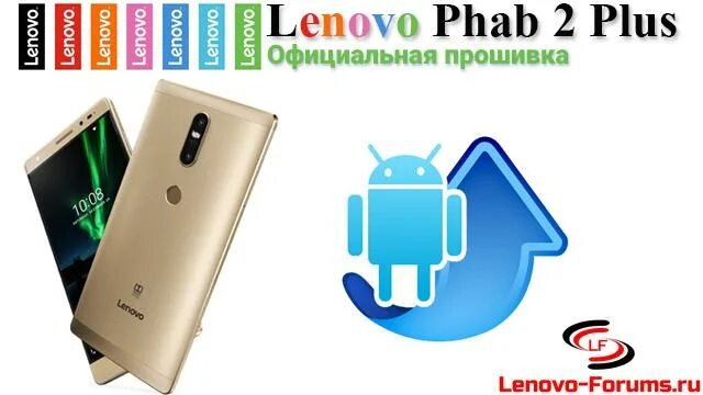 M10 Plus Прошивка. Прошивка Lenovo k51c78. ПХАБ премиум. Teyes cc2 Plus сим карта как поставить.