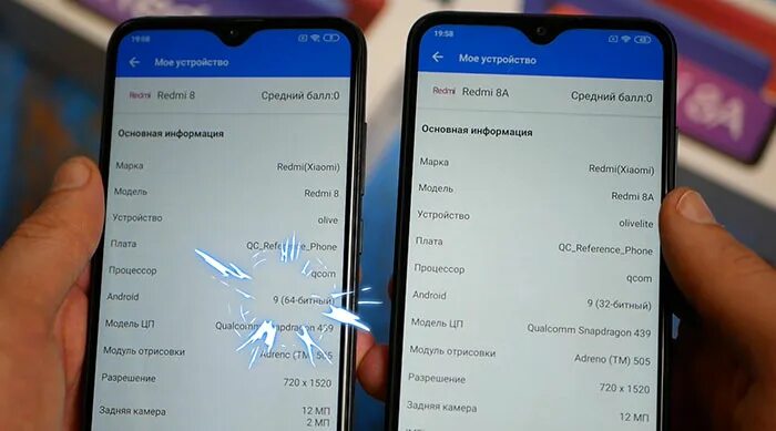 Redmi 8 драйвера. Прошивка редми 8. Оценка редми 8а. Отличие Redmi 8 от Redmi Note 8. Чем отличается редми 8 и 8 а.