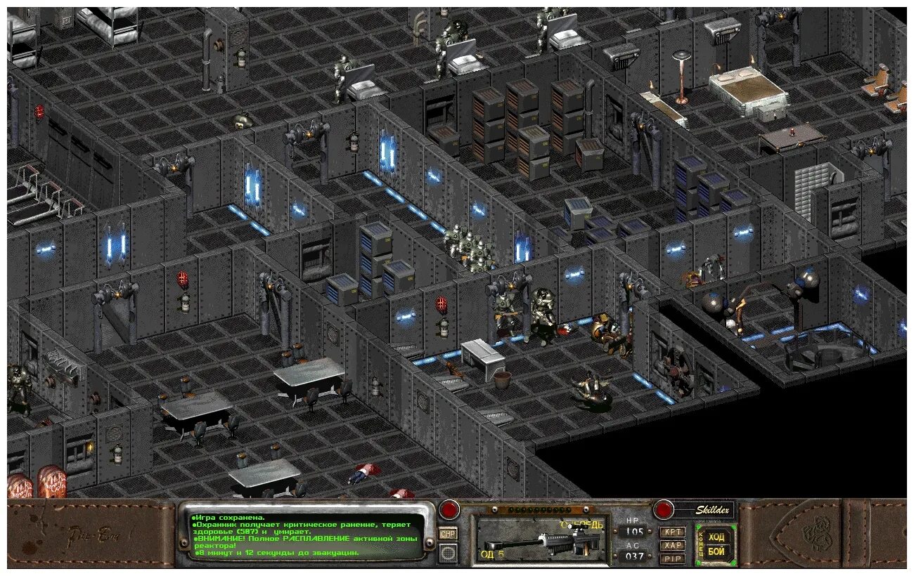 Fallout 2 windows 7. Fallout 2. fallout 2 игра. fallout 2 (1998). fallout 2 ремастер.