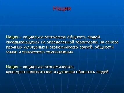 Общностью языка культуры